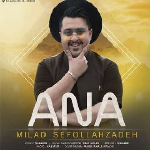 دانلود آهنگ آنا میلاد سیف الله زاده